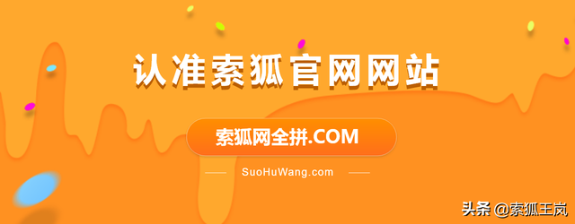 索狐-50万粉丝抖音号的估值渠道？买抖音号抖音账号交易