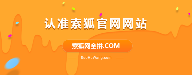 索狐｜抖音万粉号去哪里购买比较好？抖音账号交易平台