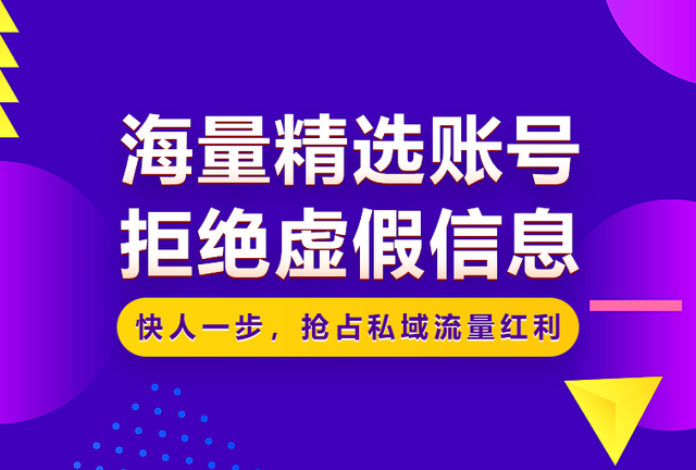 万粉游戏抖音号怎么买卖「精品大号」卖抖音账号渠道