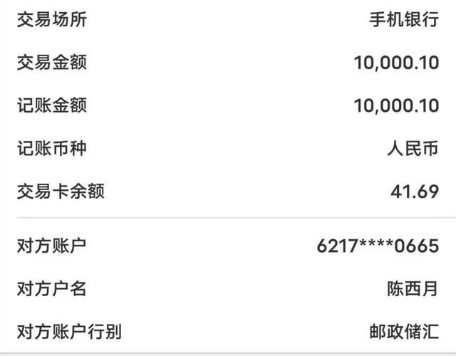 卖抖音号遇电诈，东莞一女子被骗1.45万元