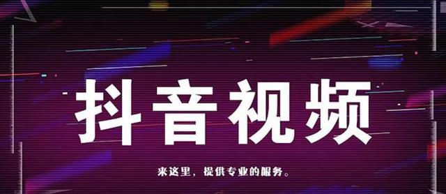 购买的抖音号有价值吗？