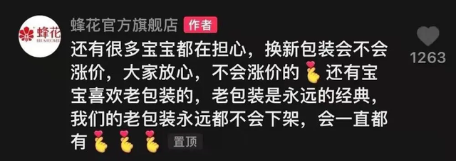 7秒带货视频爆赞24.9万！揭秘万粉小号抖音销量逆袭增长之道