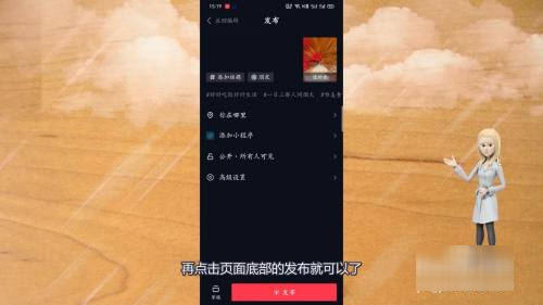 抖音图文怎么发