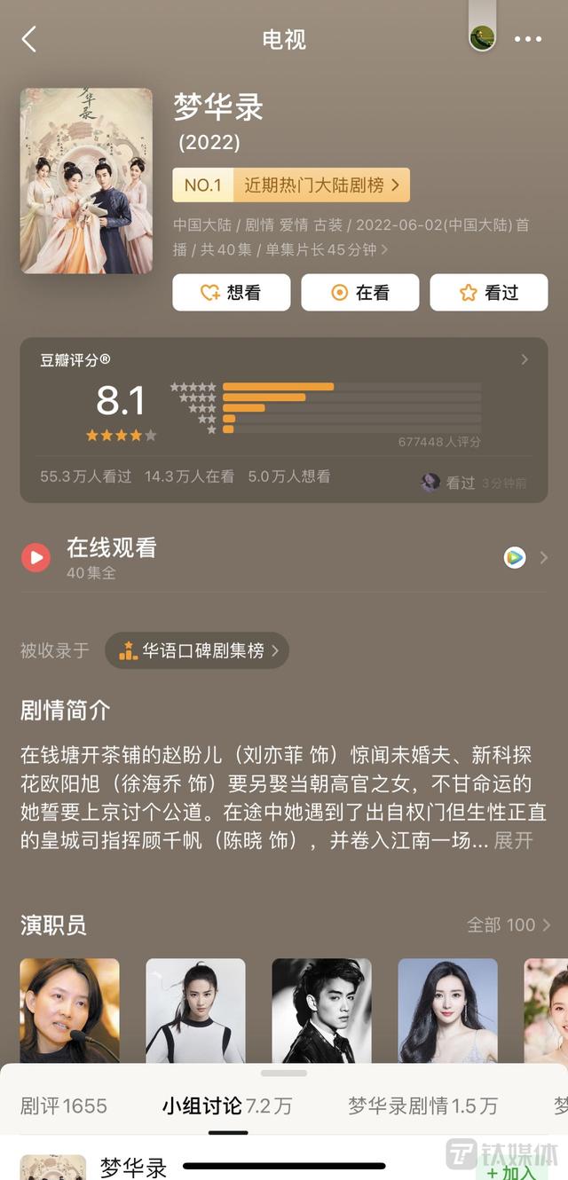 爱奇艺牵手抖音，还有这些问题需要回答