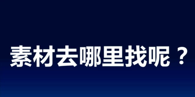 玩好抖音第一步：抖音策划和内容体系搭建