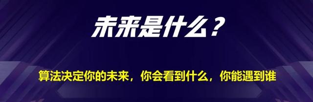 2022抖音流量在哪里，真正的出路又在哪里？