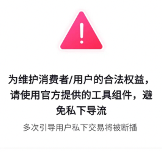 做抖音，千万别再用这些「网络黑话」了