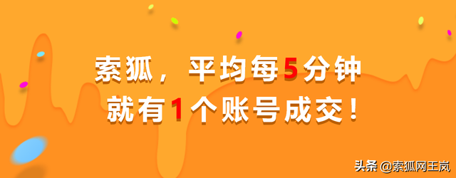 直接买个现成抖音号要多少钱？