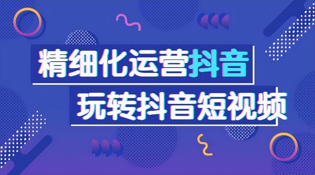 新起抖音短视频账号需要养号吗？