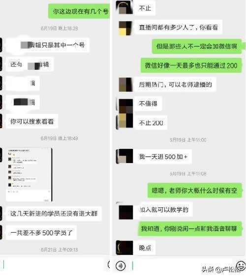 抖音日入两万是怎么做到的？