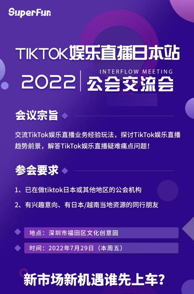 “疯狂小杨哥”再涨粉近200万；抖音将显示所属MCN名称 | 周榜