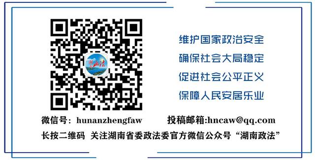 高手云集！湖南政法系统头条号、抖音号7月榜单出炉！