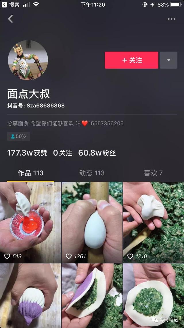 深扒1000条优质抖音视频，终于总结出一个新玩法