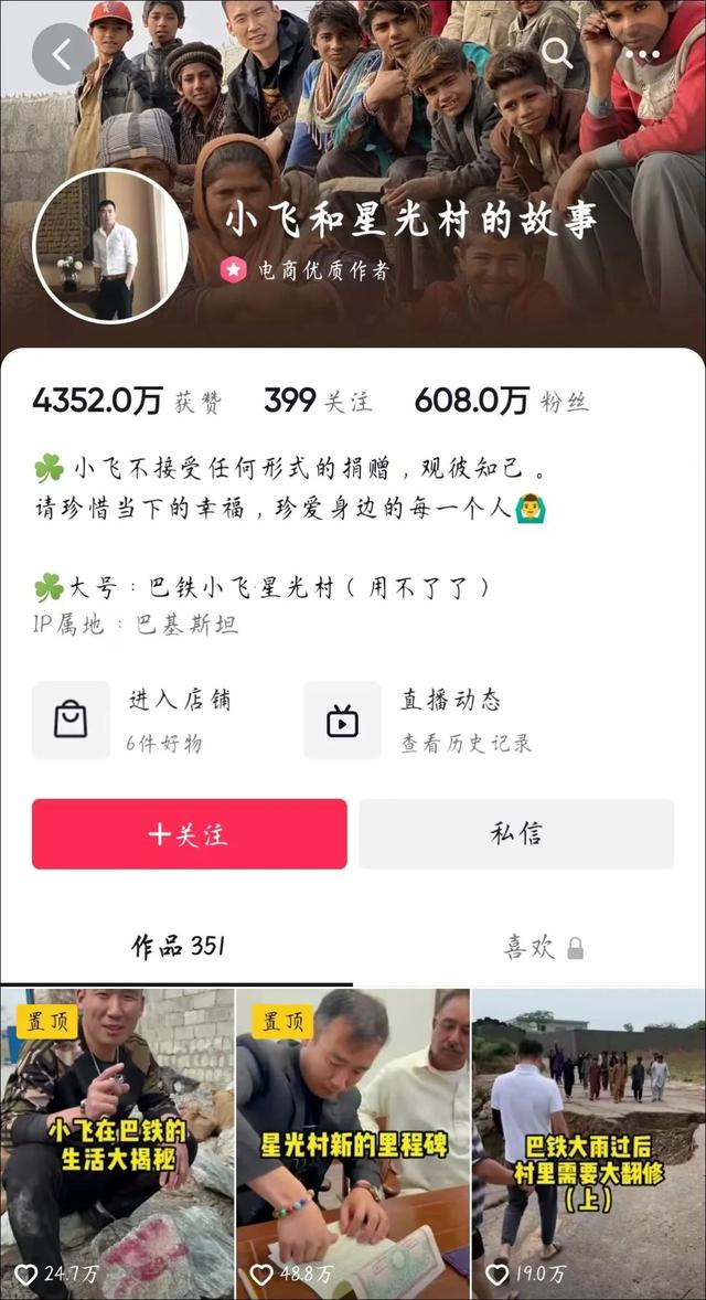 4300万粉丝网红“疯产姐妹”解散；19个账号涨粉破百万 | 周榜