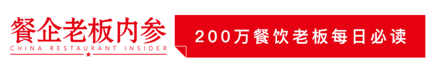 从“做抖音？”到“做抖音！”，餐饮人的步伐越来越快