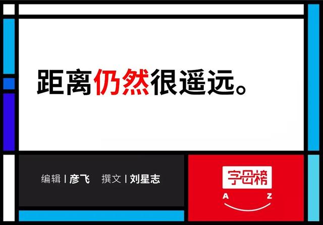 收购PICO一周年，抖音迈入元宇宙了吗？