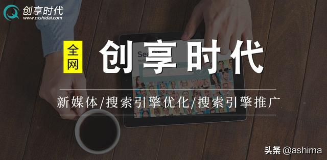 「西安创享时代媒体」抖音刷粉怎么刷？