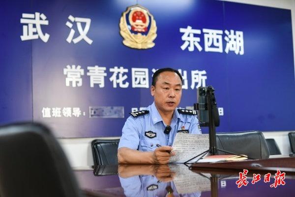 “网红”民警胡志红：开抖音号宣传反电诈知识