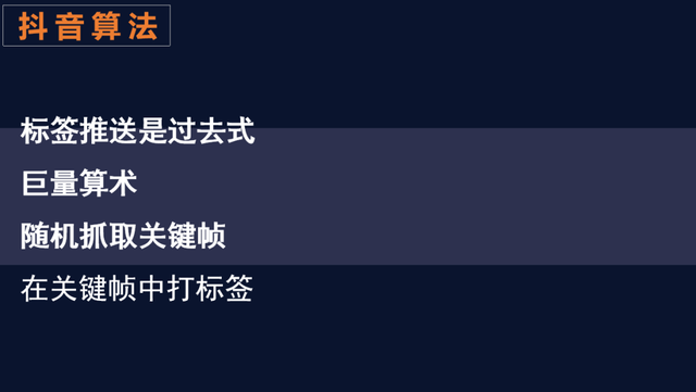 如何利用抖音算法快速上热门？揭秘视频播放破500的秘诀