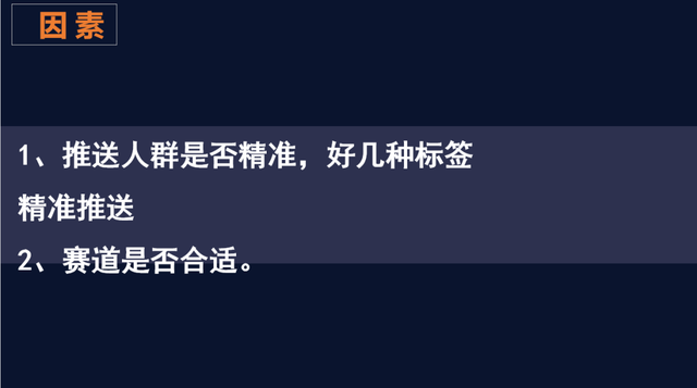 如何利用抖音算法快速上热门？揭秘视频播放破500的秘诀