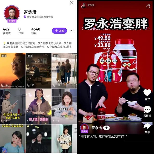 抖音电商，变“潮”不易