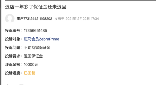 抖音直播又有新顶流了？流量比“交个朋友”还高，号称一年要赚10个亿，但货却卖不出去……