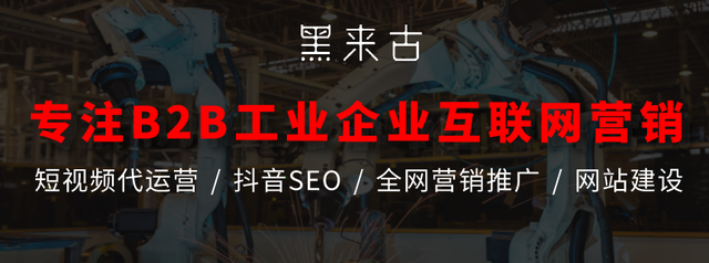 深圳传统制造业公司抖音短视频代运营业务外包价格费用多少钱？