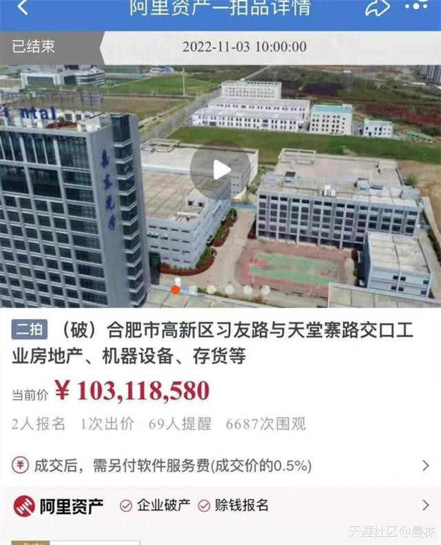 网红变成富豪？ 抖音一哥疯狂小杨哥1亿买楼