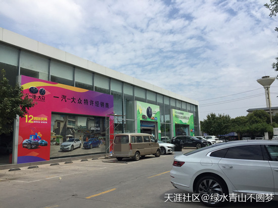 人民网《郑州市民4S店买到涉水车 同批21辆当新车出售？》应引起重视(转载)