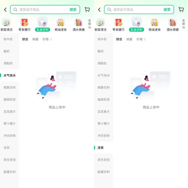 再补“货架场”拼图，抖音超市胜算几何？