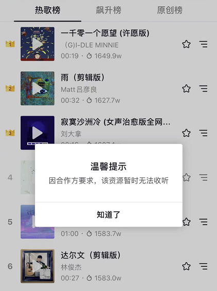 抖音神曲还在影响着「华语乐坛药丸」吗？