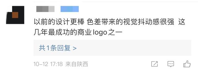 抖音新logo上线网友：“报看”