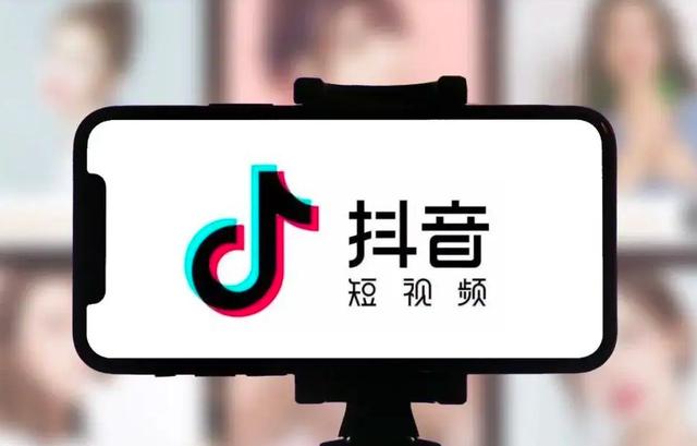 抖音新logo上线网友：“报看”