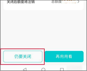 抖音支付怎么取来自消关闭