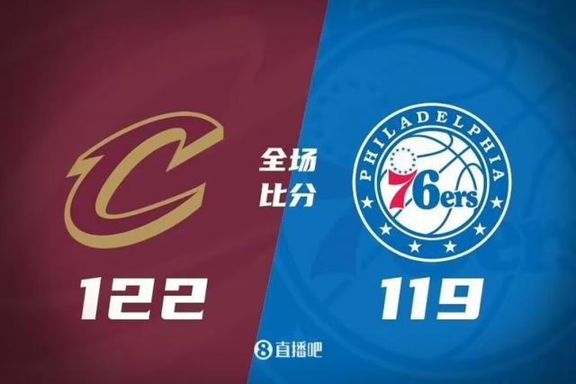 🏀加兰32+8 阿伦26+13 恩比德32+13 骑士加时险胜76人