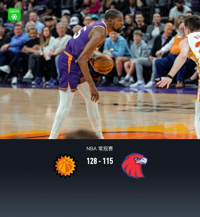 NBA战报：太阳128-115老鹰，布克30+4