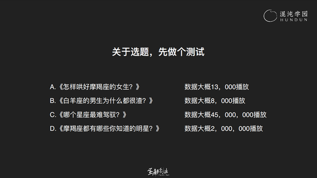 暴涨3000万粉之后，我拆解了抖音号运营的5大底层逻辑