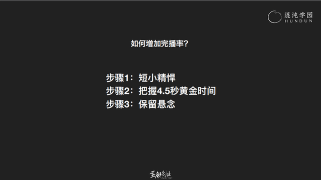 暴涨3000万粉之后，我拆解了抖音号运营的5大底层逻辑