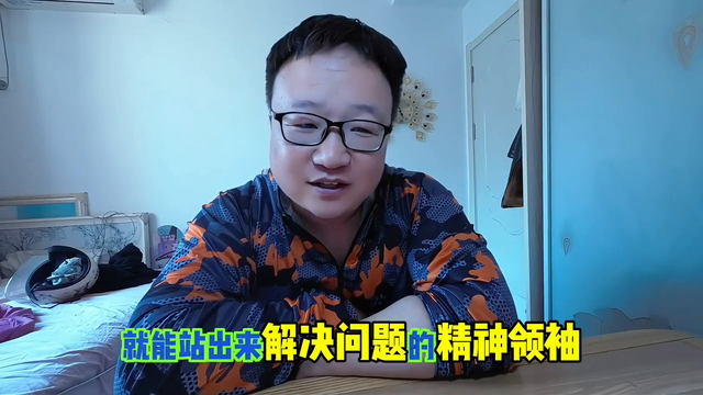 凯尔特人再进总决赛，今年能夺冠吗？#凯尔特人