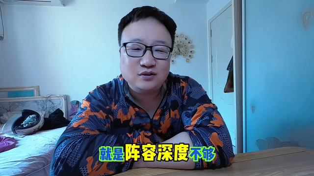 凯尔特人再进总决赛，今年能夺冠吗？#凯尔特人