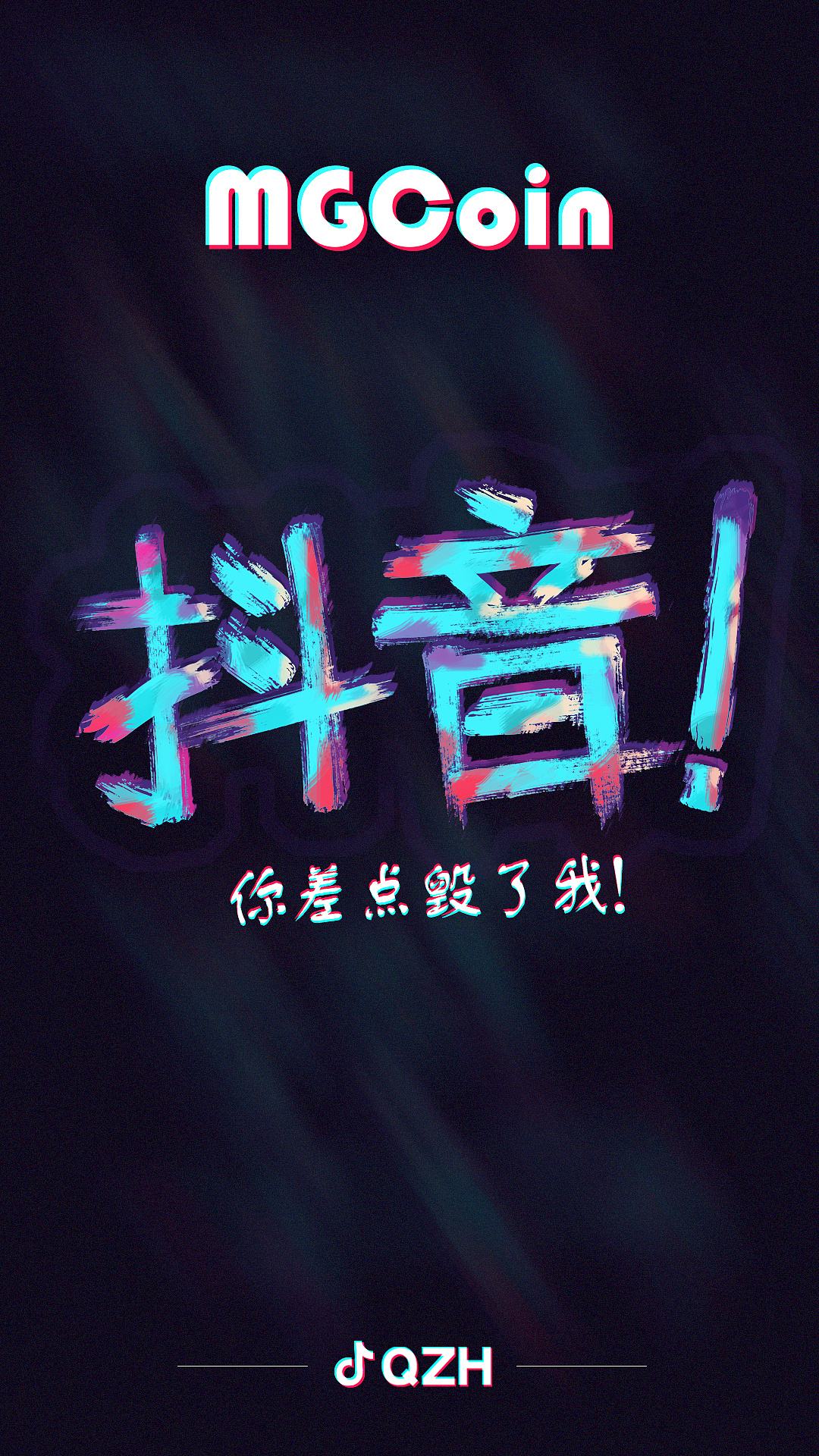 抖音万梦(抖音怎么知道谁看过我)