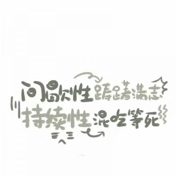 抖音装修文字(特别容易涨粉的抖音名字)