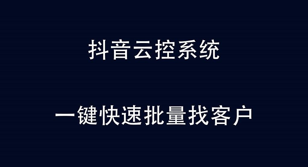 政企抖音号(改一个个性的抖音号)