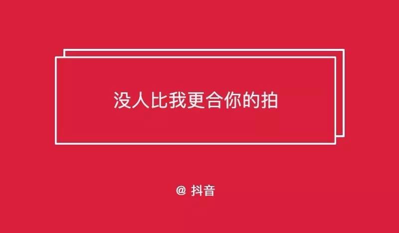 我的抖音文案太长展不开怎么回事的简单介绍