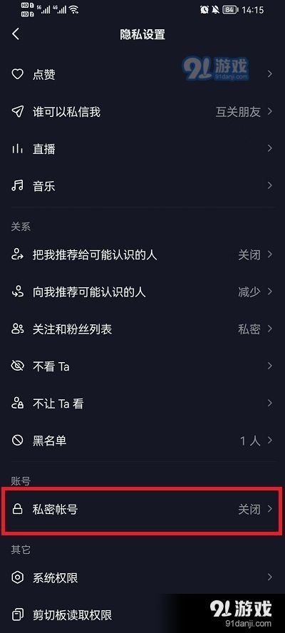 晨读抖音(抖音1000种封禁视频)