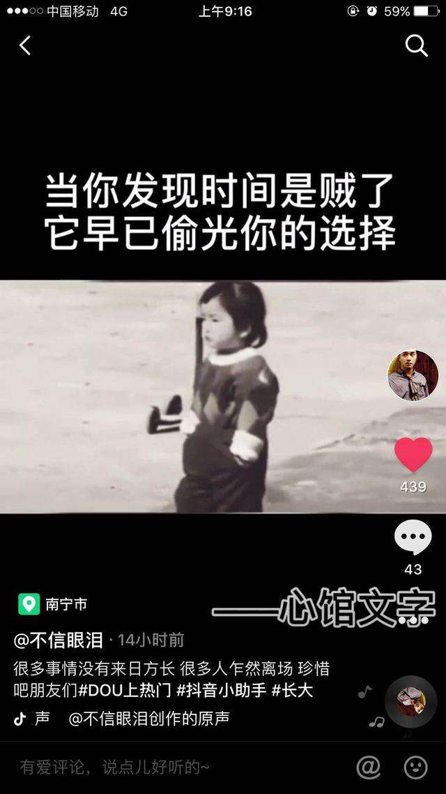 石牛庙抖音(盐亭县石牛庙乡)