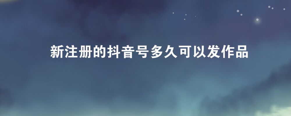 抖音怎么重制(抖音怎么直播游戏教程)