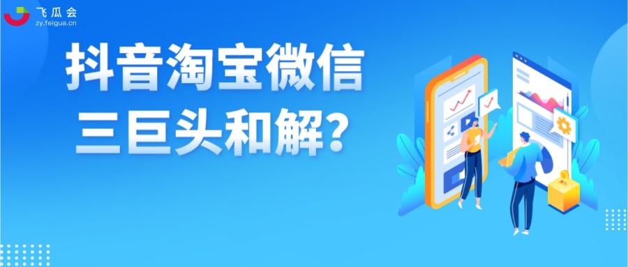 抖音说的淘宝省钱方法(淘宝特价版一分钱拿走是真的吗)