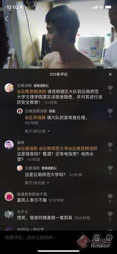 忘词了抖音(忘词达人求佛)