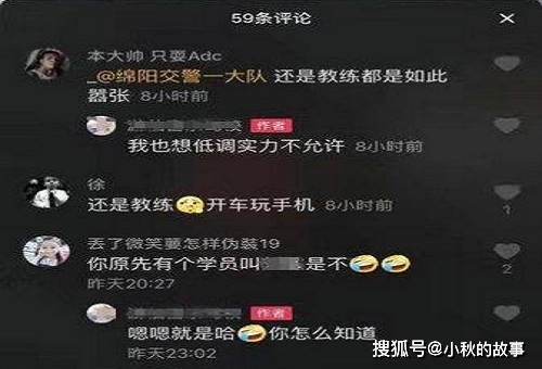 抖音类似嚣张(抖音嚣张谁唱的)